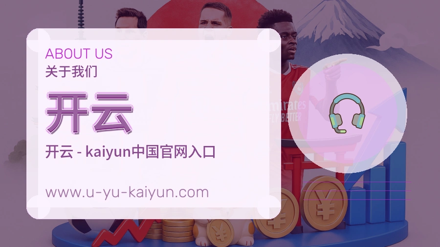 稳定服务