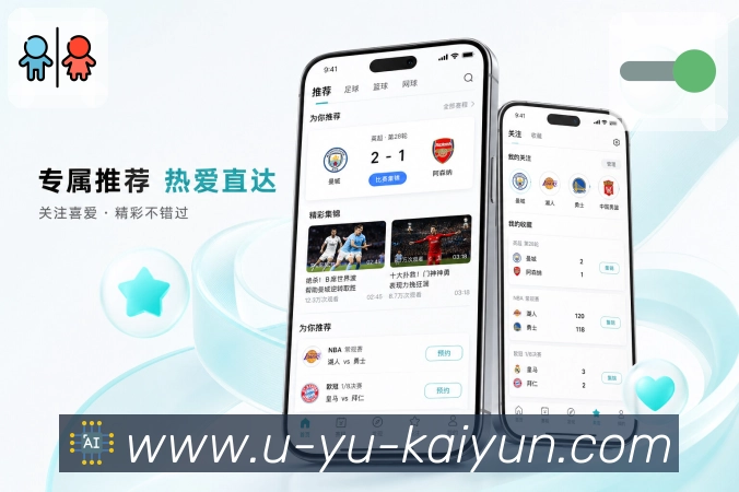 <strong>开云</strong>赛程冲突栏目预览
